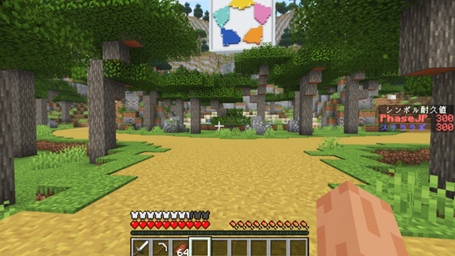 リアルタイムHP表示 - マイクラ スコアボード